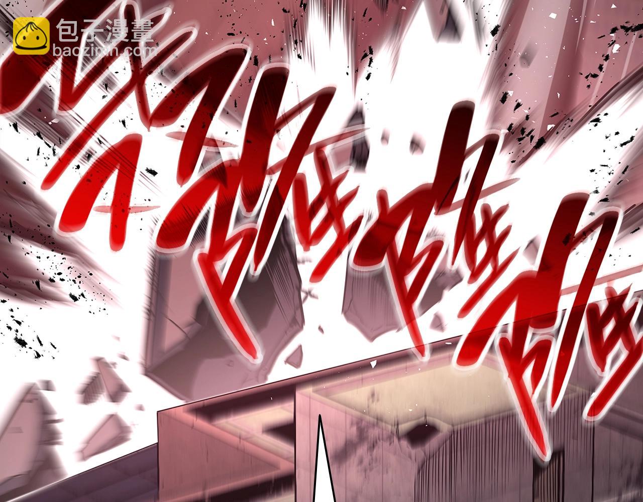 災難級英雄歸來 - 第50話 消失吧災厄(2/7) - 6