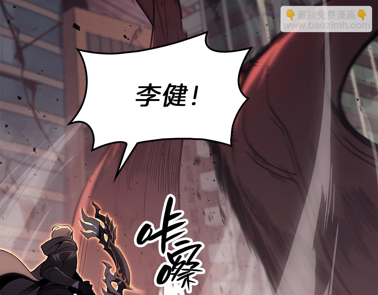 災難級英雄歸來 - 第50話 消失吧災厄(2/7) - 3