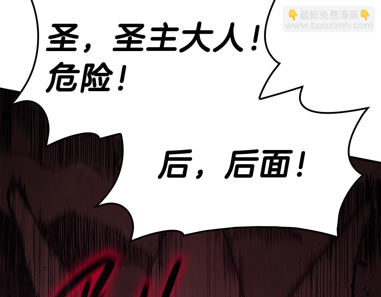 災難級英雄歸來 - 第50話 消失吧災厄(2/7) - 5