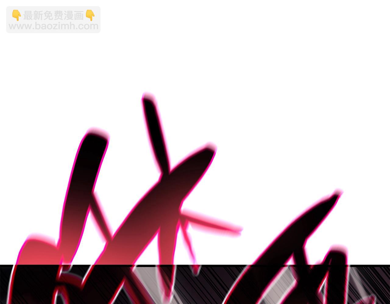 災難級英雄歸來 - 第50話 消失吧災厄(2/7) - 8