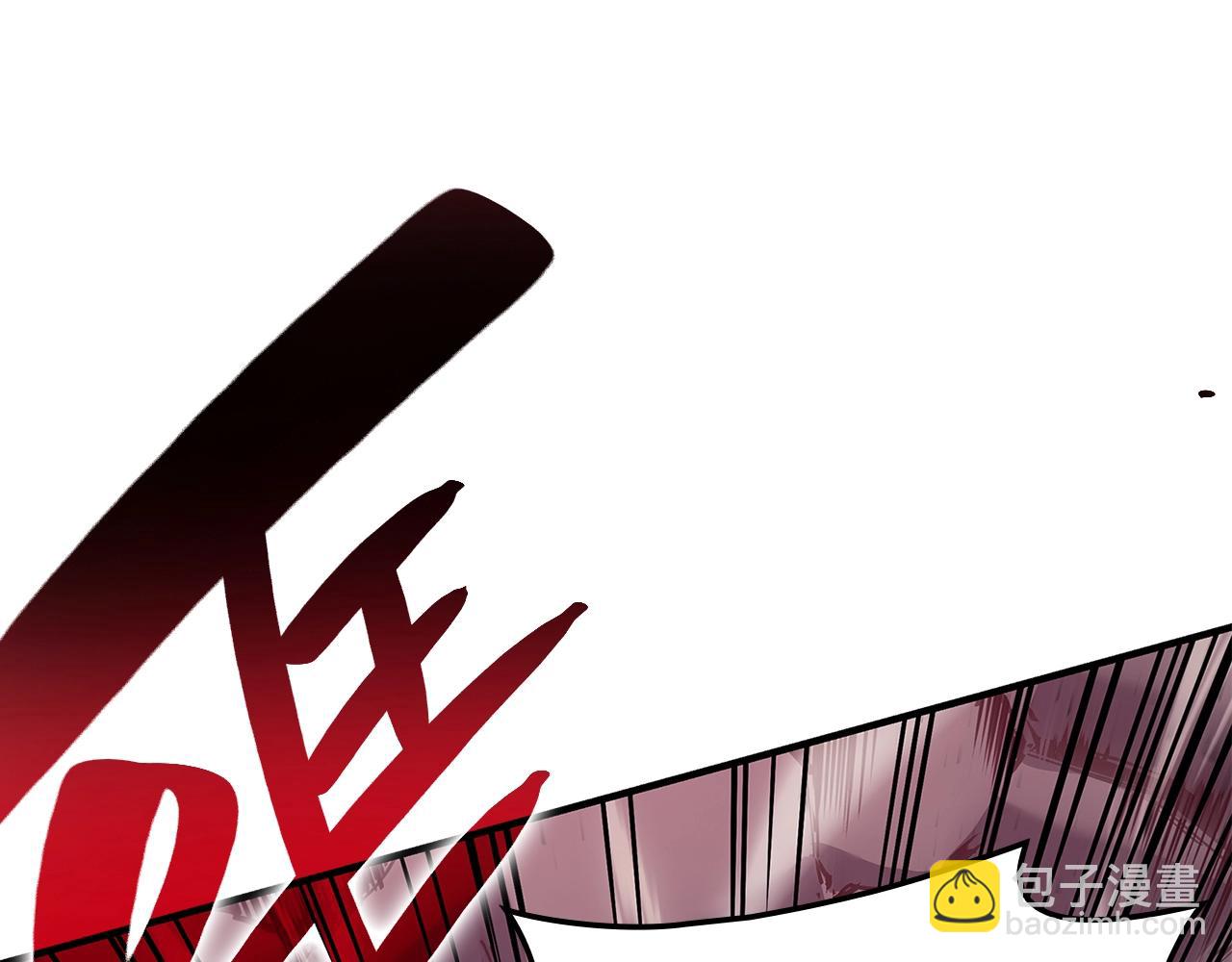 災難級英雄歸來 - 第50話 消失吧災厄(2/7) - 7