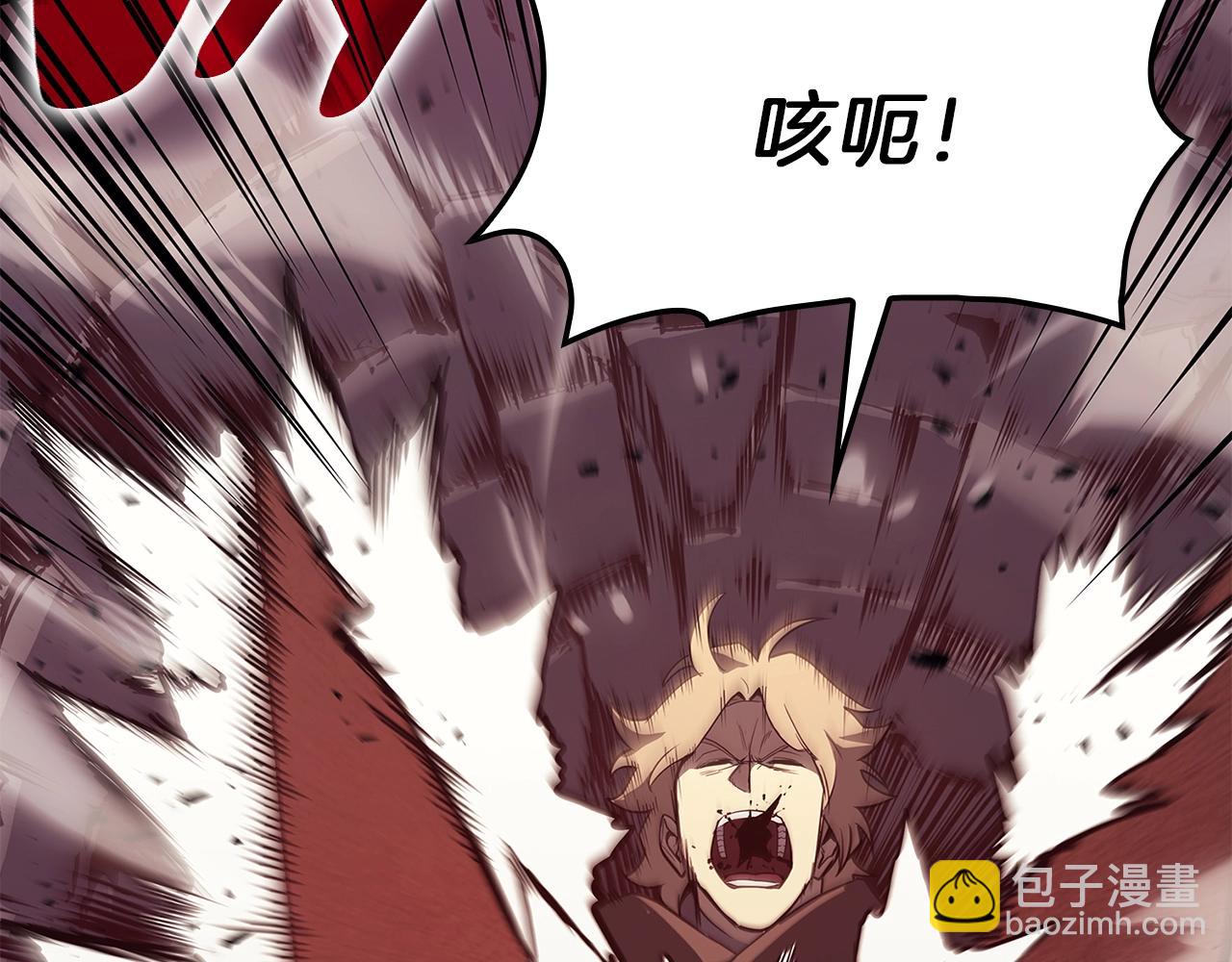 災難級英雄歸來 - 第50話 消失吧災厄(2/7) - 8