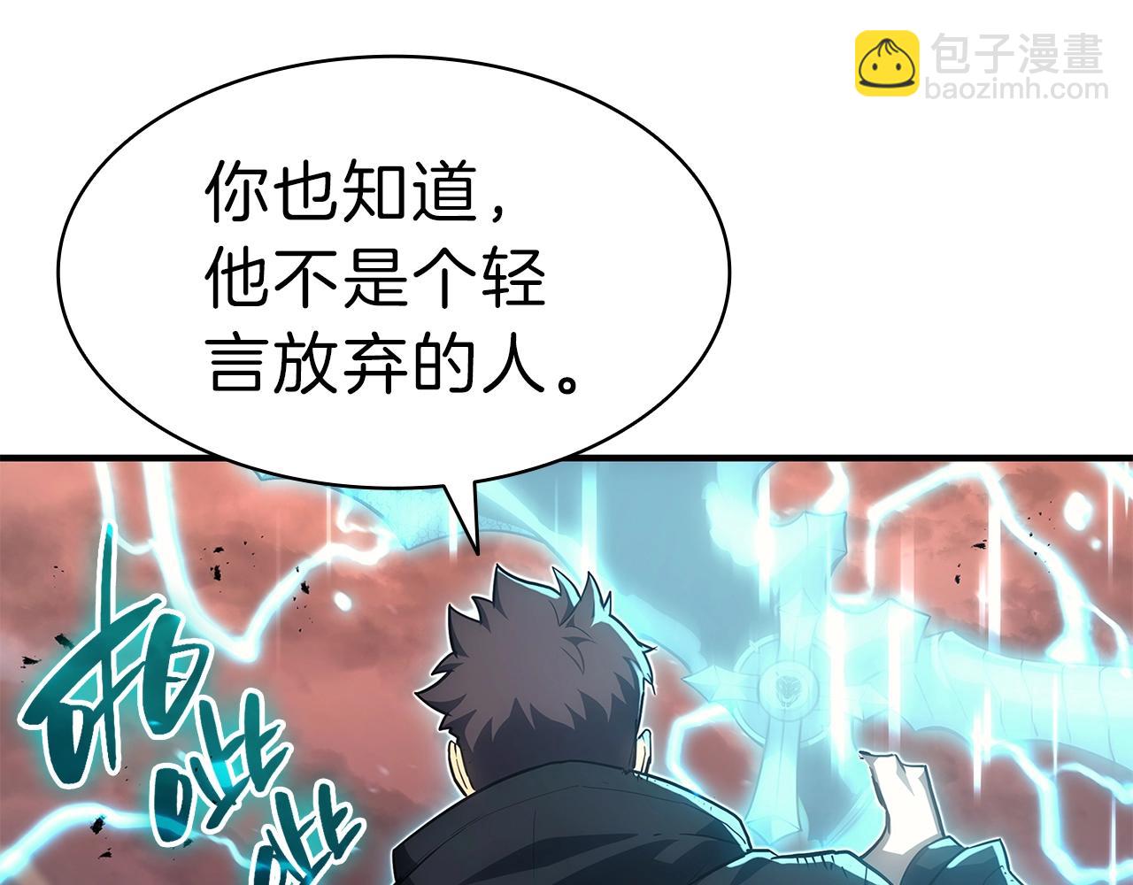 災難級英雄歸來 - 第52話 天空的光輝(3/11) - 6