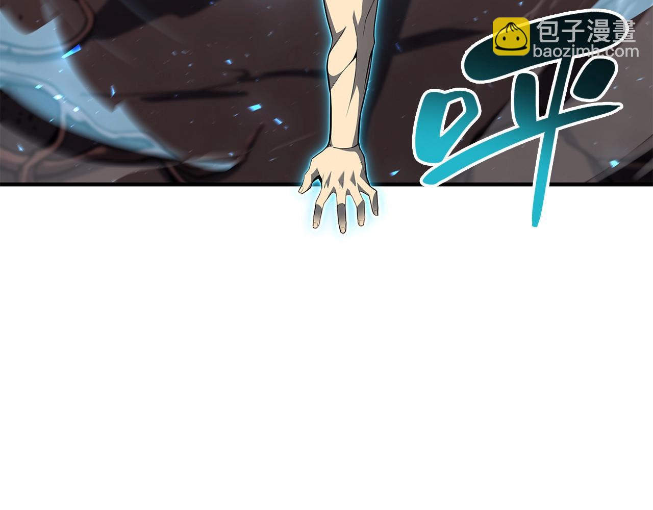 災難級英雄歸來 - 第52話 天空的光輝(3/11) - 3