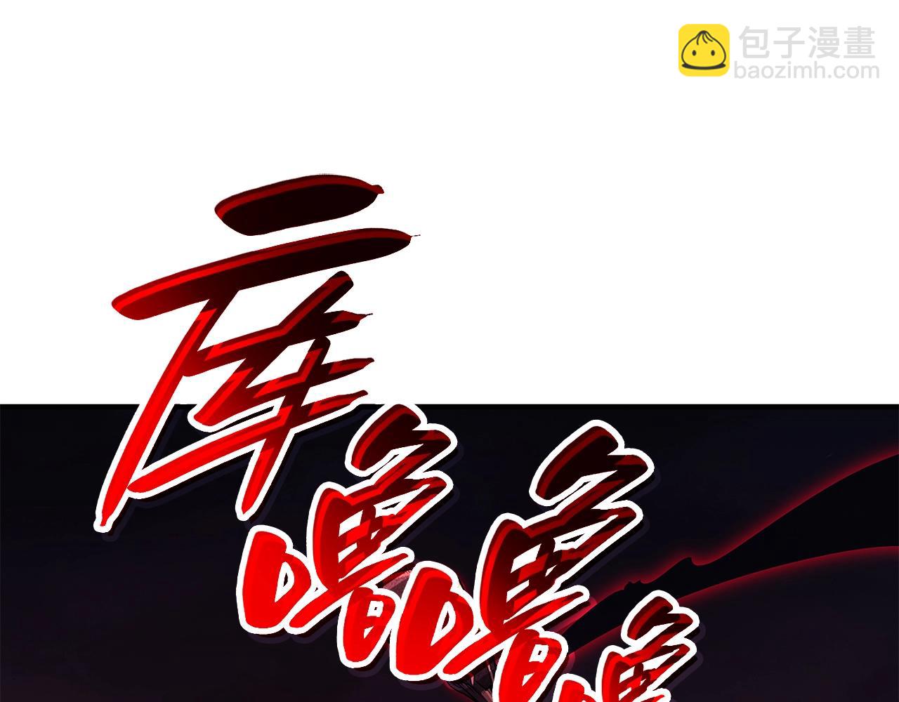 災難級英雄歸來 - 第52話 天空的光輝(3/11) - 4