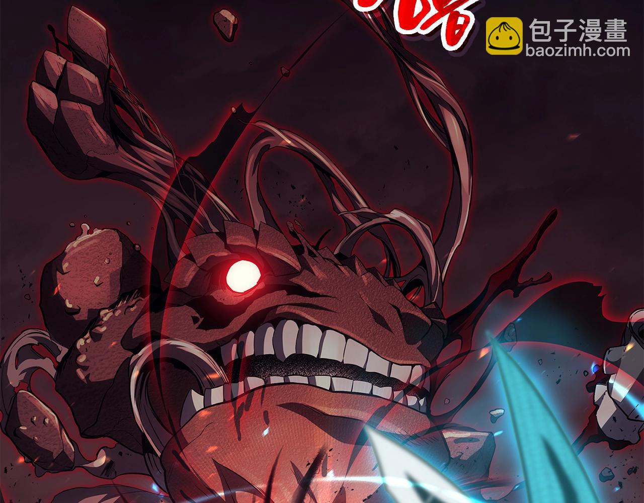 災難級英雄歸來 - 第52話 天空的光輝(3/11) - 5