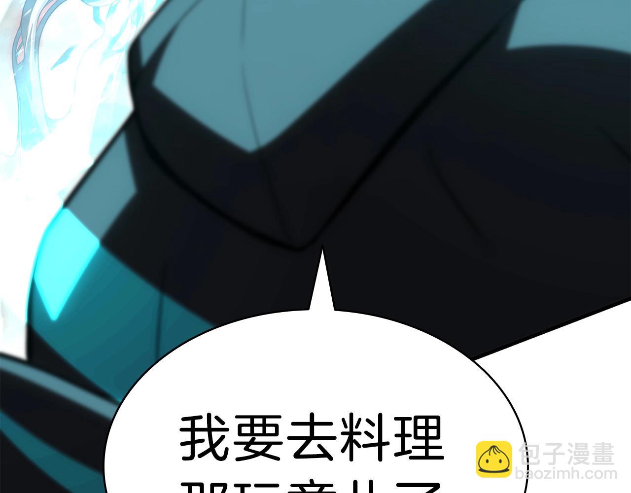 災難級英雄歸來 - 第52話 天空的光輝(3/11) - 7