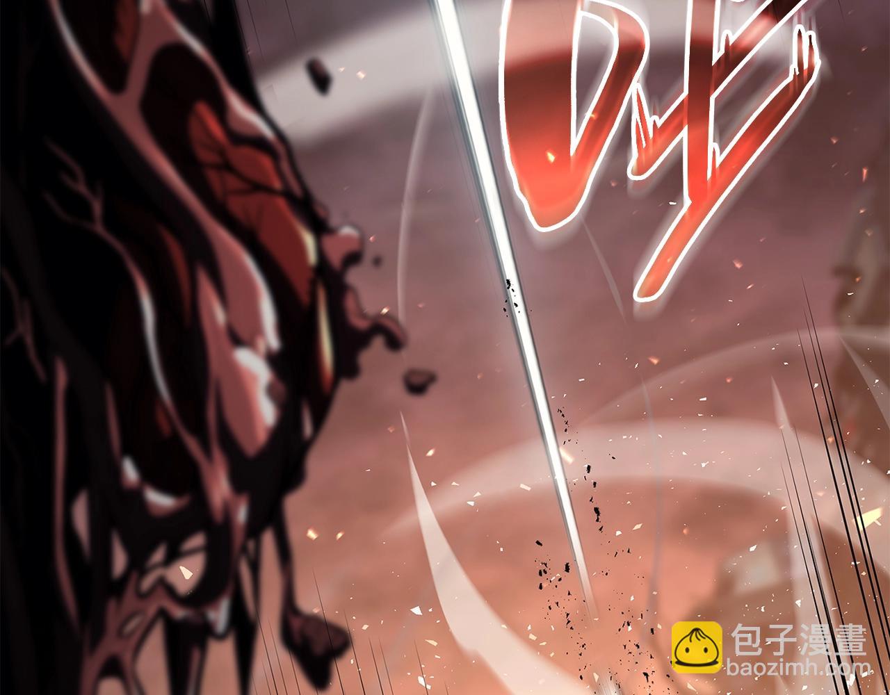 災難級英雄歸來 - 第52話 天空的光輝(3/11) - 2