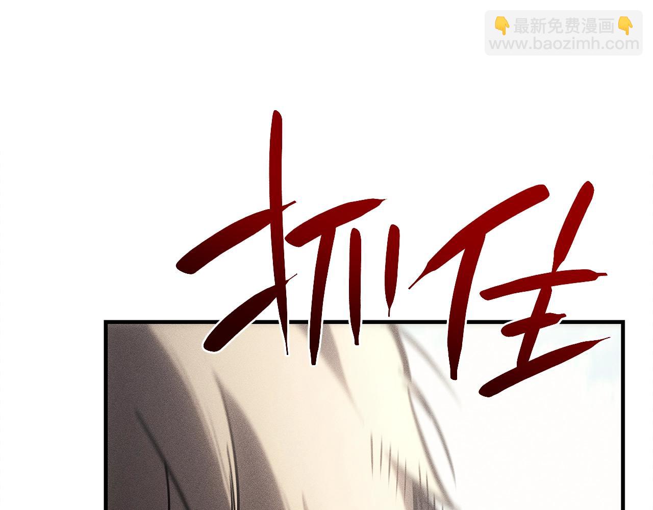 災難級英雄歸來 - 第52話 天空的光輝(1/11) - 4