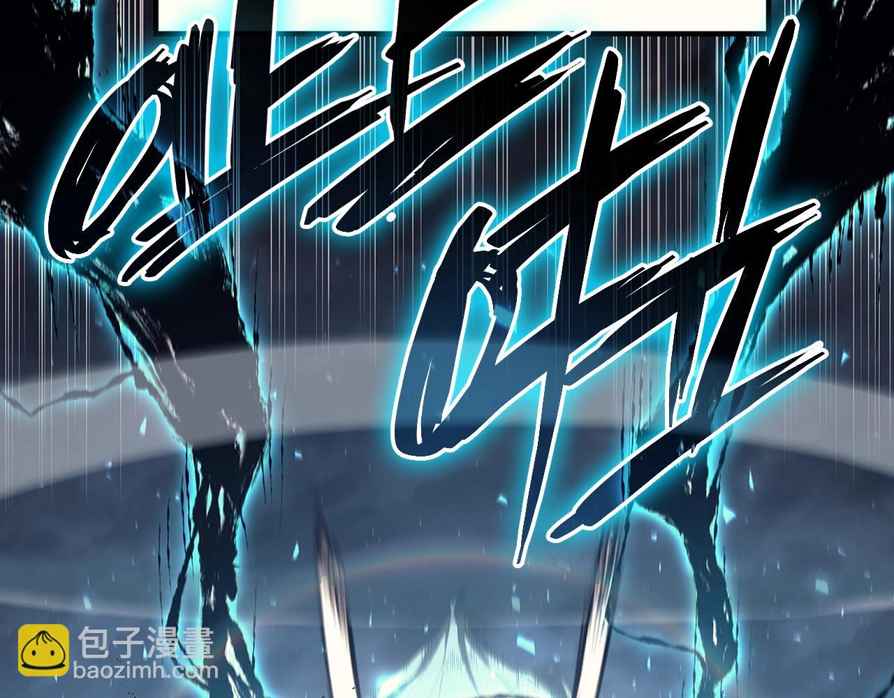 災難級英雄歸來 - 第52話 天空的光輝(3/11) - 2