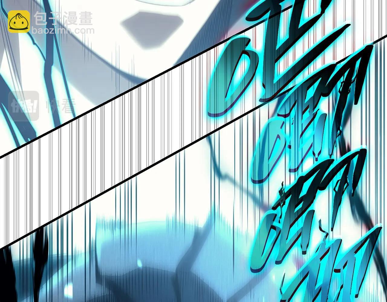 災難級英雄歸來 - 第52話 天空的光輝(3/11) - 2