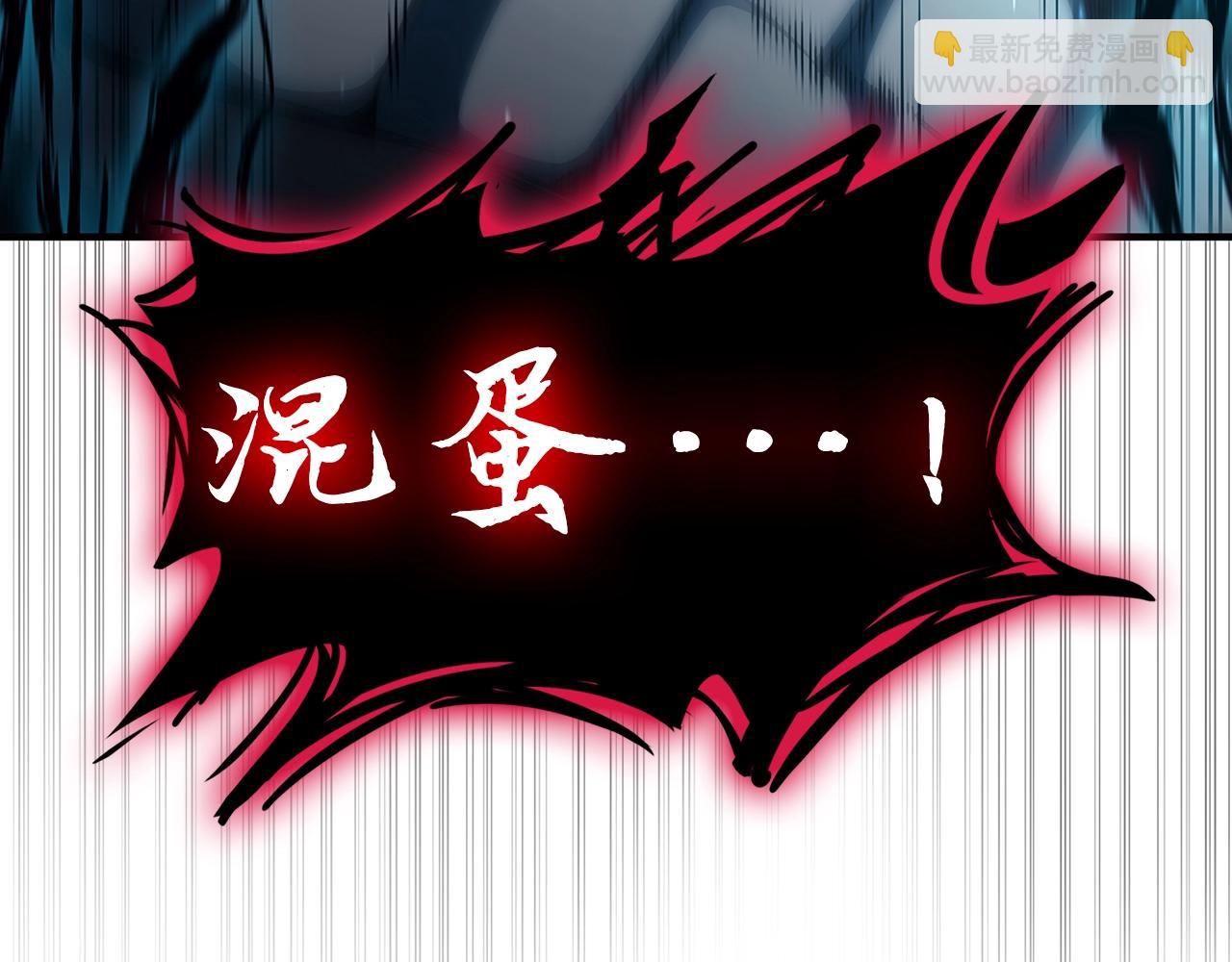 災難級英雄歸來 - 第52話 天空的光輝(3/11) - 4