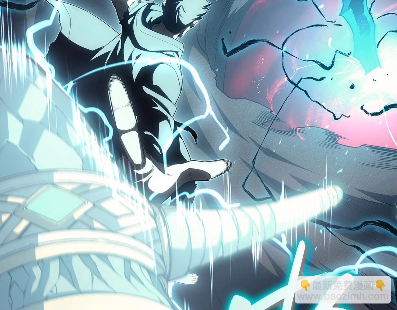 災難級英雄歸來 - 第52話 天空的光輝(3/11) - 7