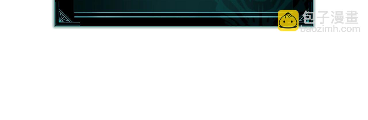 災難級英雄歸來 - 第52話 天空的光輝(3/11) - 1