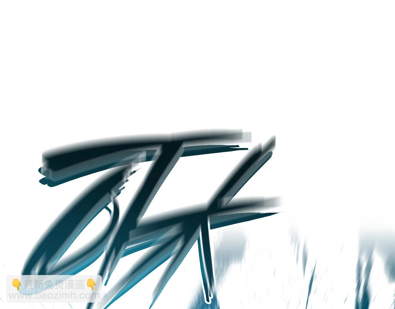 災難級英雄歸來 - 第52話 天空的光輝(3/11) - 2