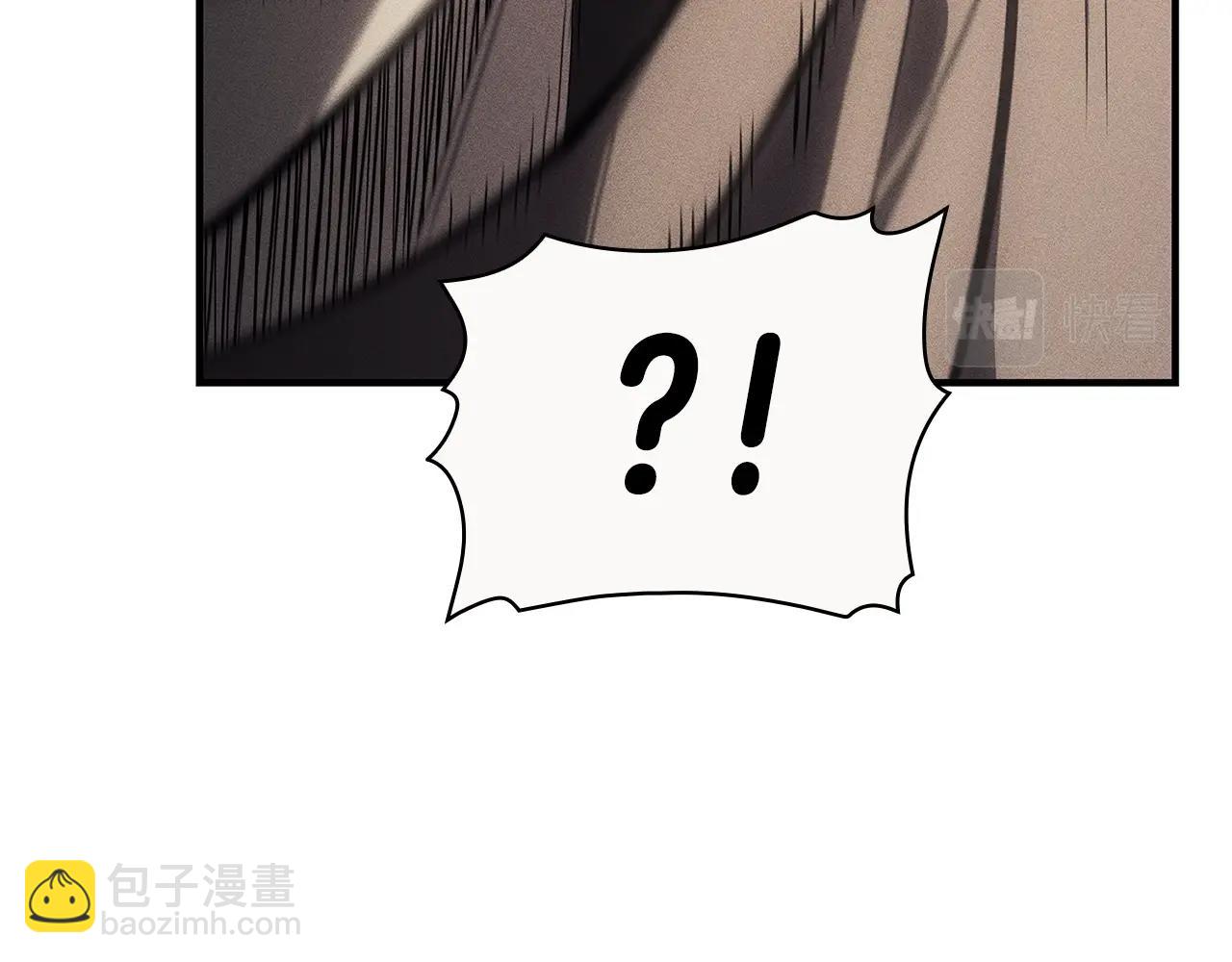 災難級英雄歸來 - 第52話 天空的光輝(1/11) - 6