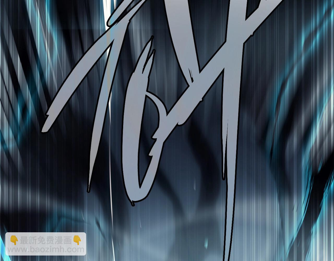 災難級英雄歸來 - 第52話 天空的光輝(3/11) - 8