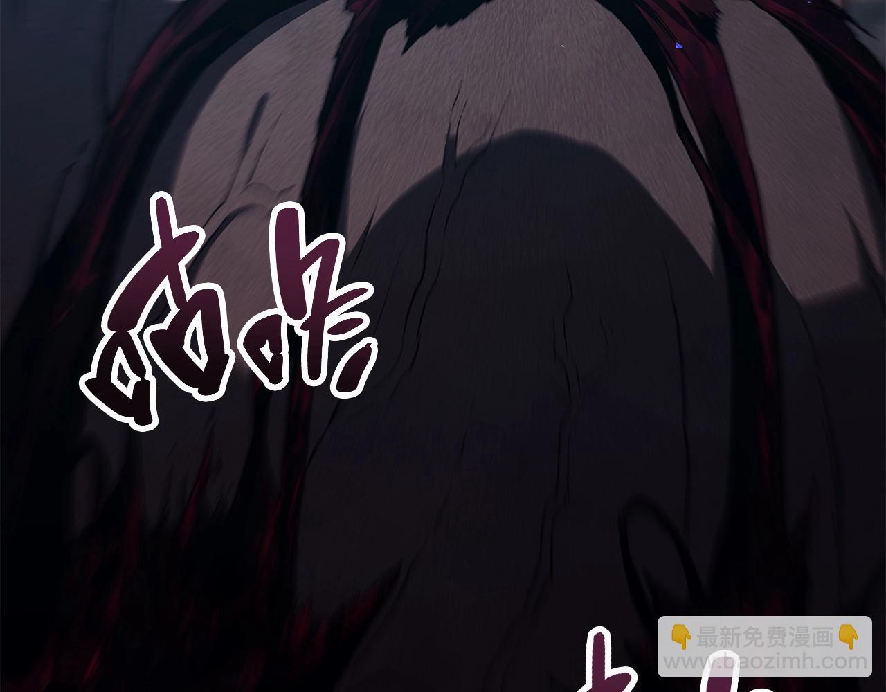 災難級英雄歸來 - 第52話 天空的光輝(4/11) - 8