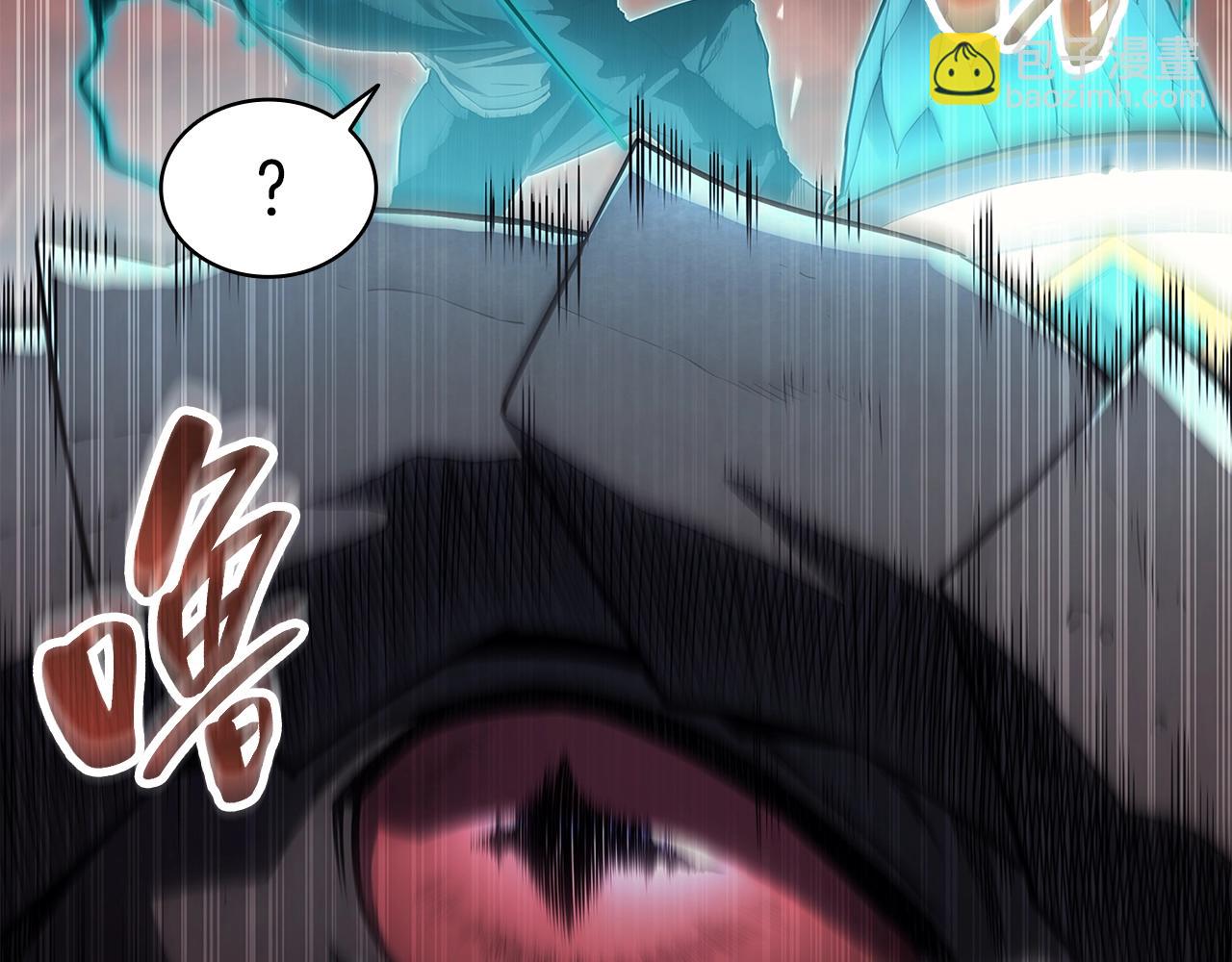 災難級英雄歸來 - 第52話 天空的光輝(4/11) - 4