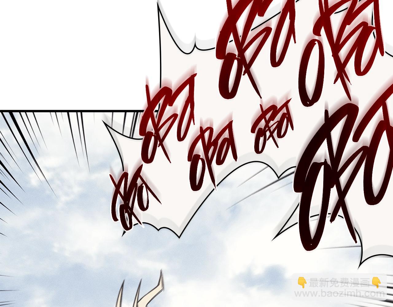 災難級英雄歸來 - 第52話 天空的光輝(1/11) - 8