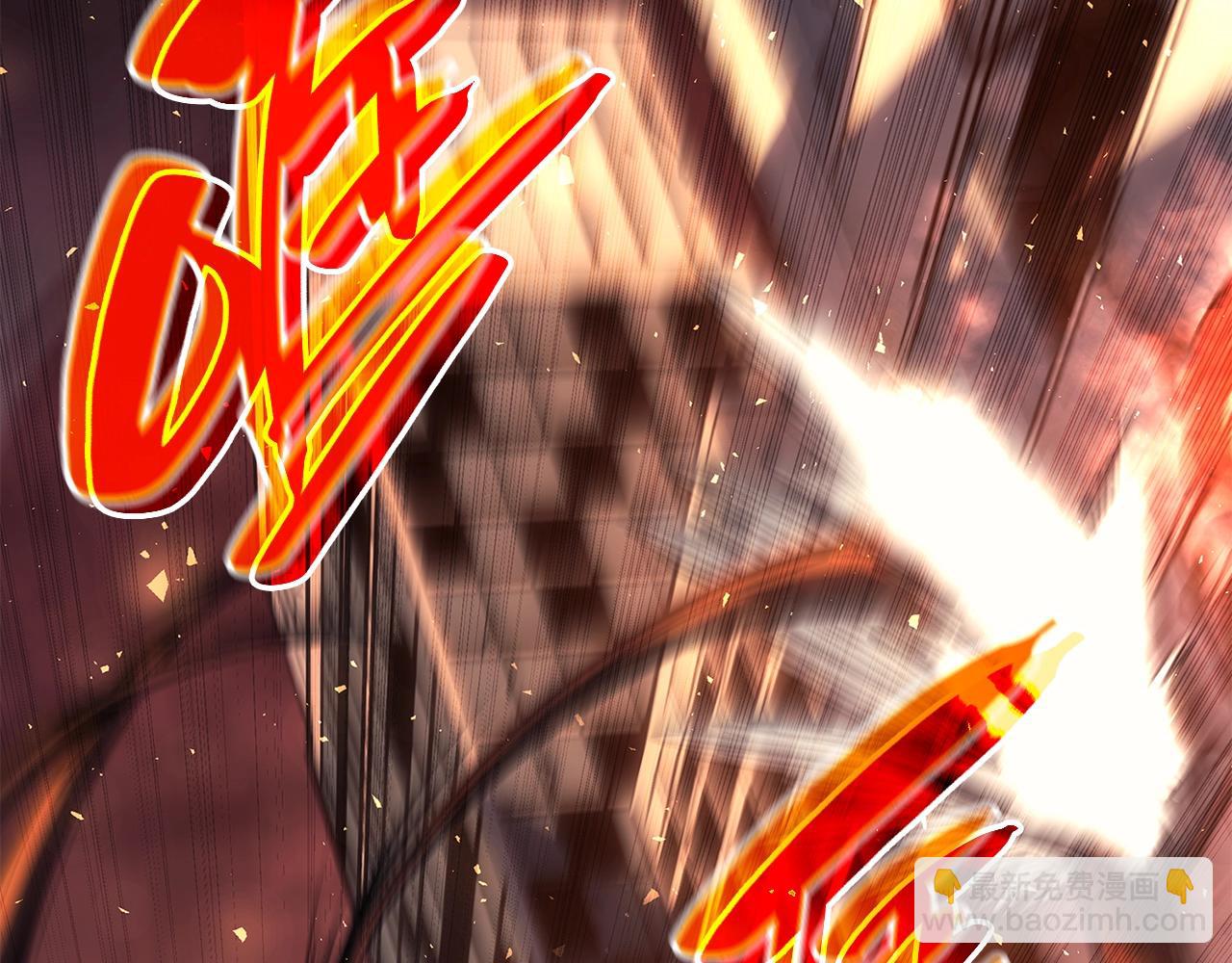 災難級英雄歸來 - 第52話 天空的光輝(4/11) - 3