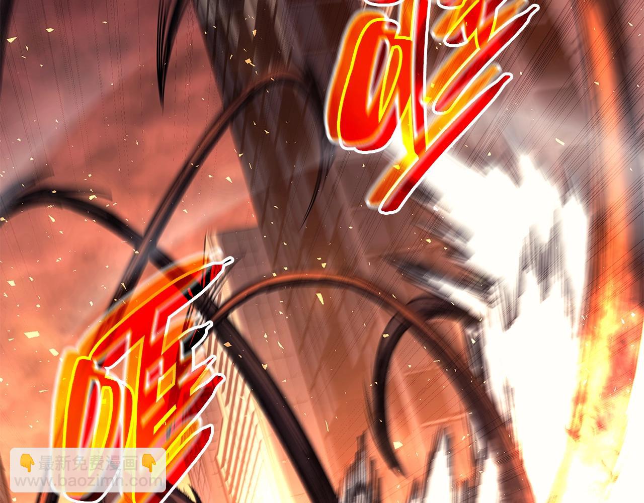 災難級英雄歸來 - 第52話 天空的光輝(4/11) - 4