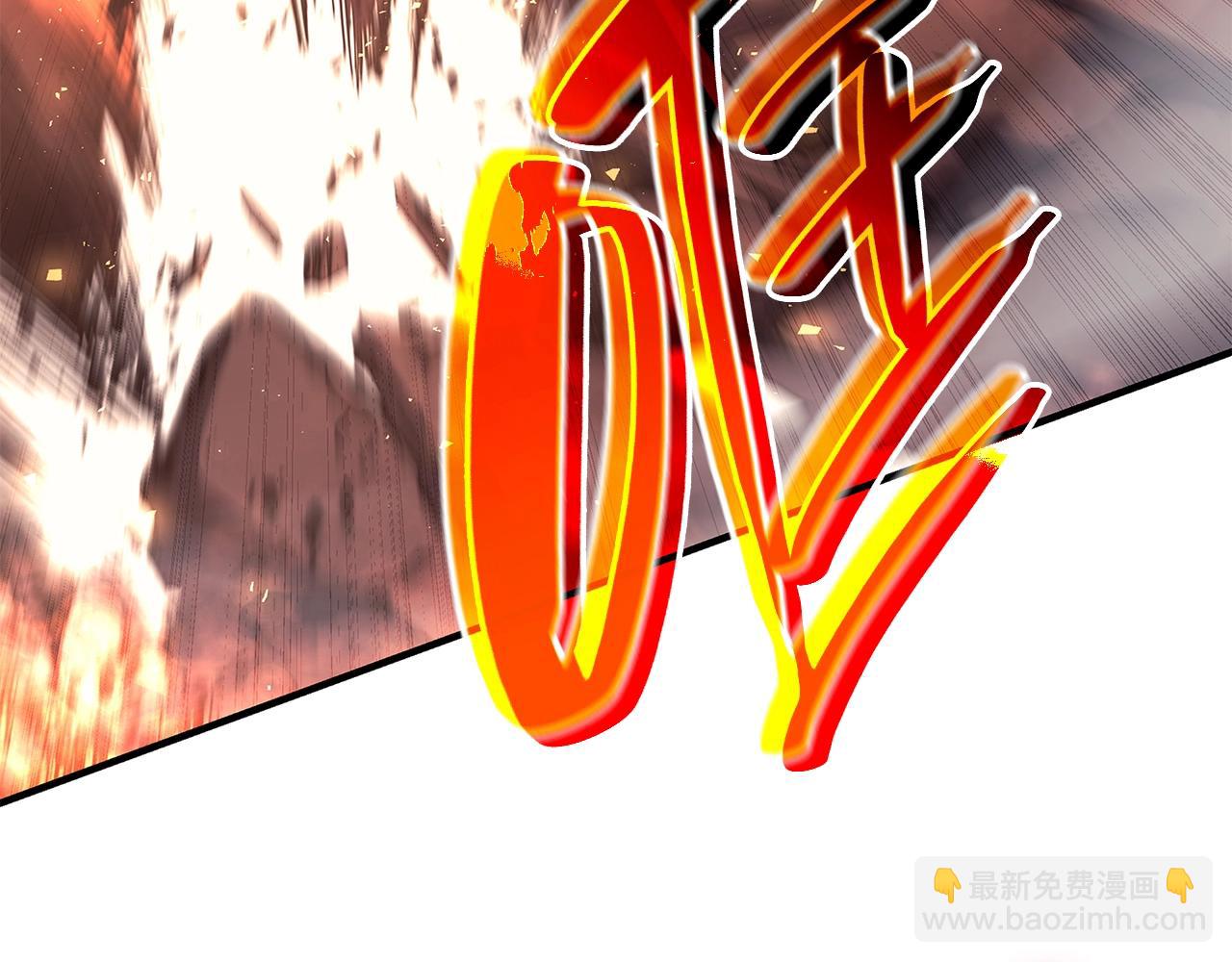 災難級英雄歸來 - 第52話 天空的光輝(4/11) - 6