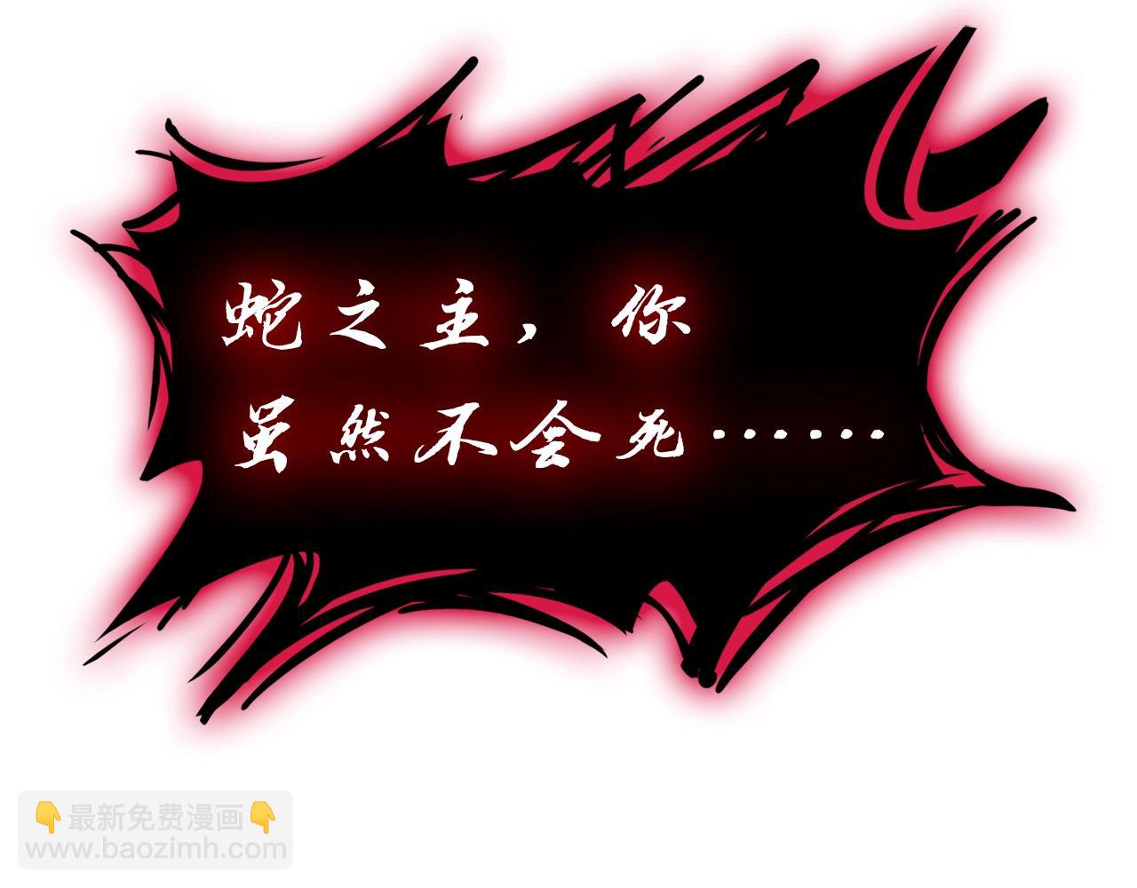 災難級英雄歸來 - 第52話 天空的光輝(4/11) - 7