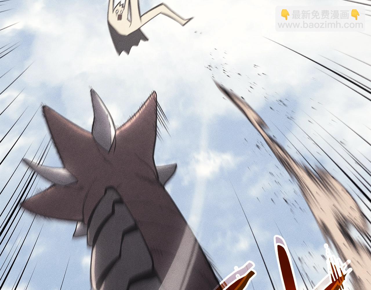 災難級英雄歸來 - 第52話 天空的光輝(1/11) - 1