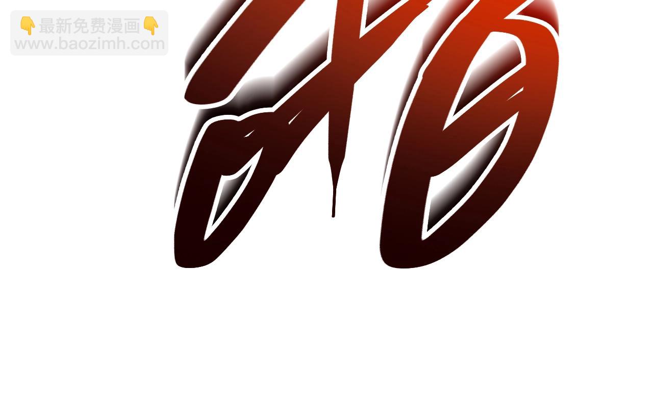 災難級英雄歸來 - 第52話 天空的光輝(4/11) - 4