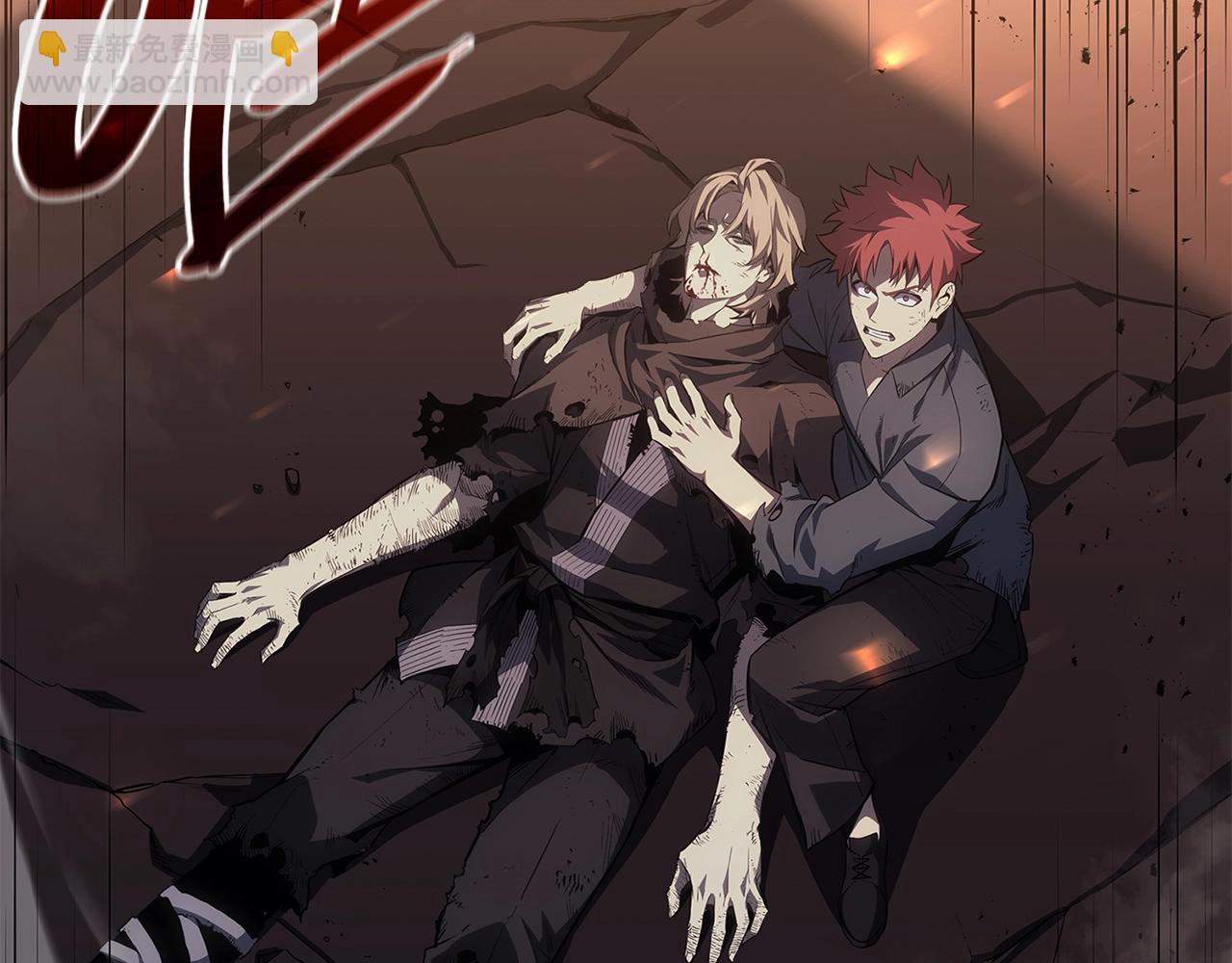 災難級英雄歸來 - 第52話 天空的光輝(4/11) - 7