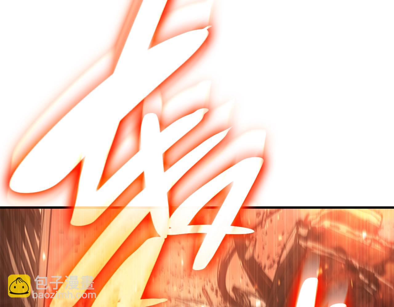 災難級英雄歸來 - 第52話 天空的光輝(4/11) - 1