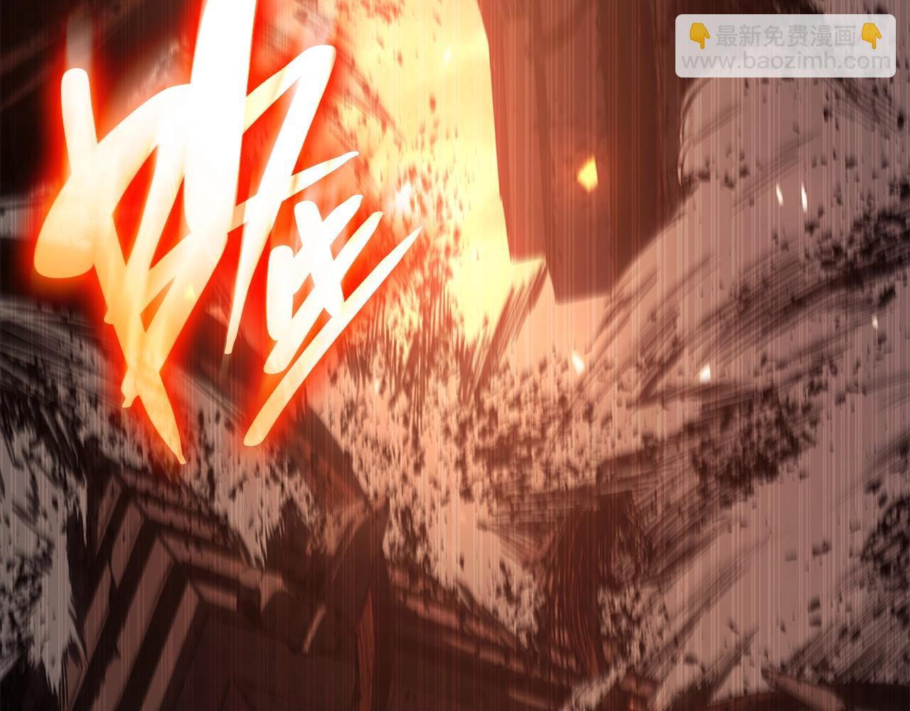 災難級英雄歸來 - 第52話 天空的光輝(4/11) - 3