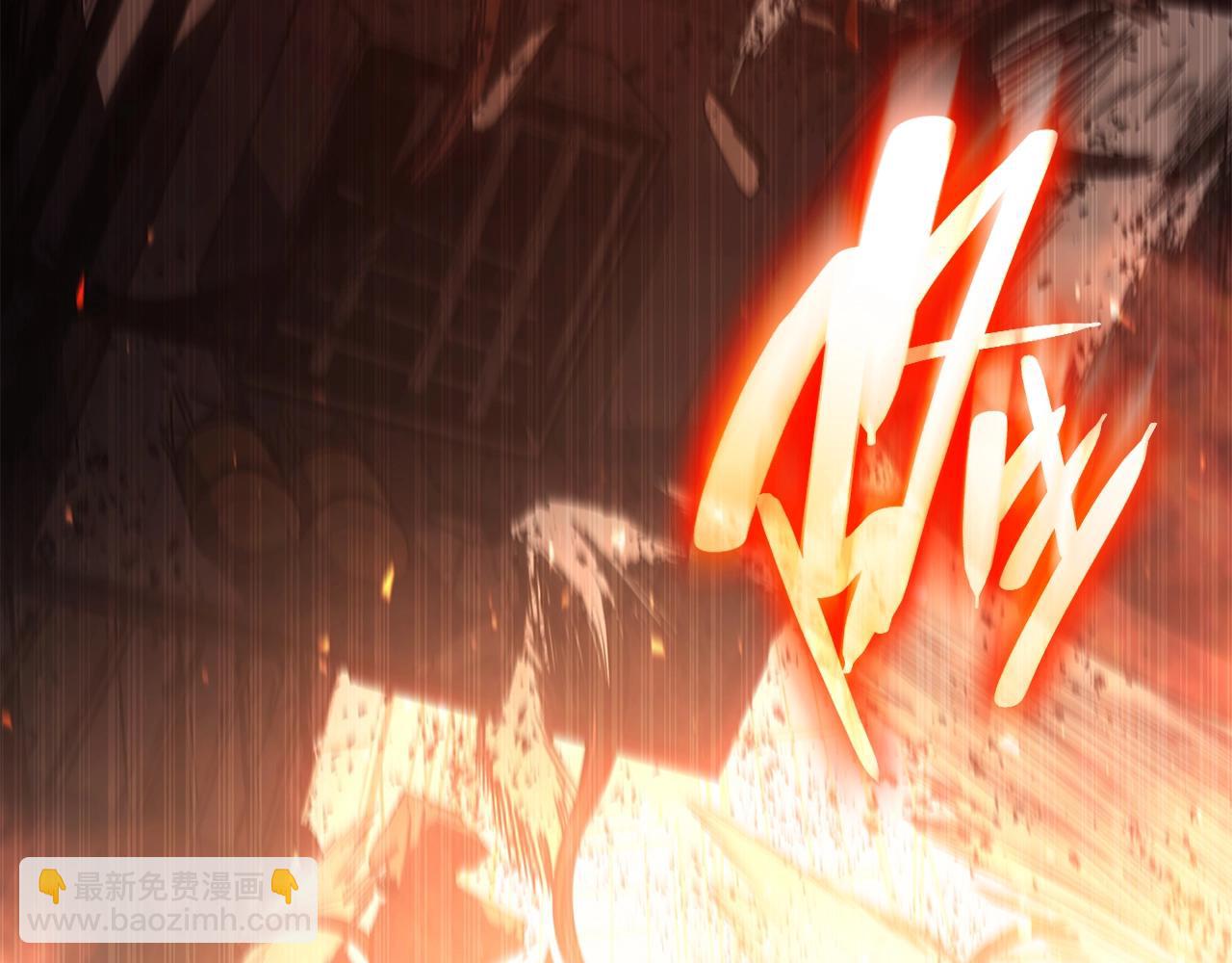 災難級英雄歸來 - 第52話 天空的光輝(4/11) - 4