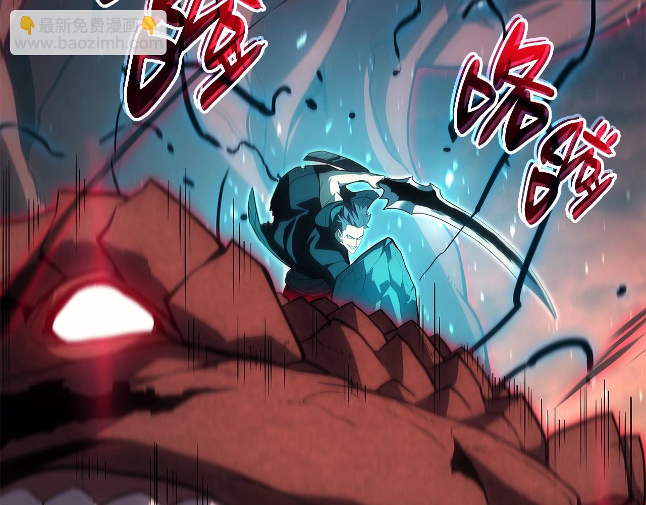 災難級英雄歸來 - 第52話 天空的光輝(4/11) - 8