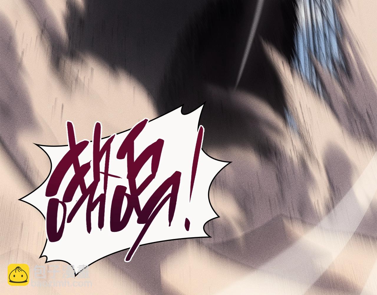 災難級英雄歸來 - 第52話 天空的光輝(1/11) - 3