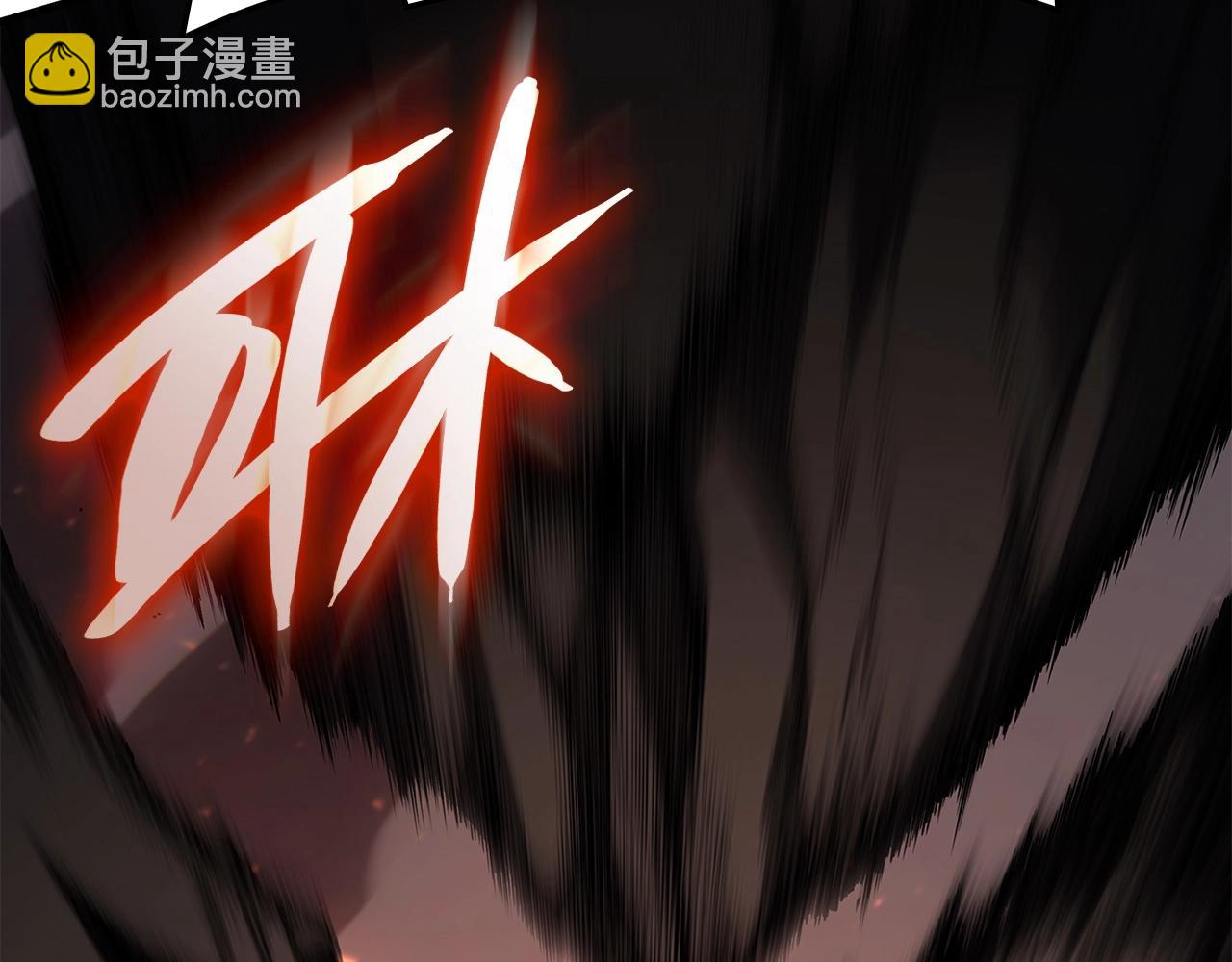 災難級英雄歸來 - 第52話 天空的光輝(4/11) - 8