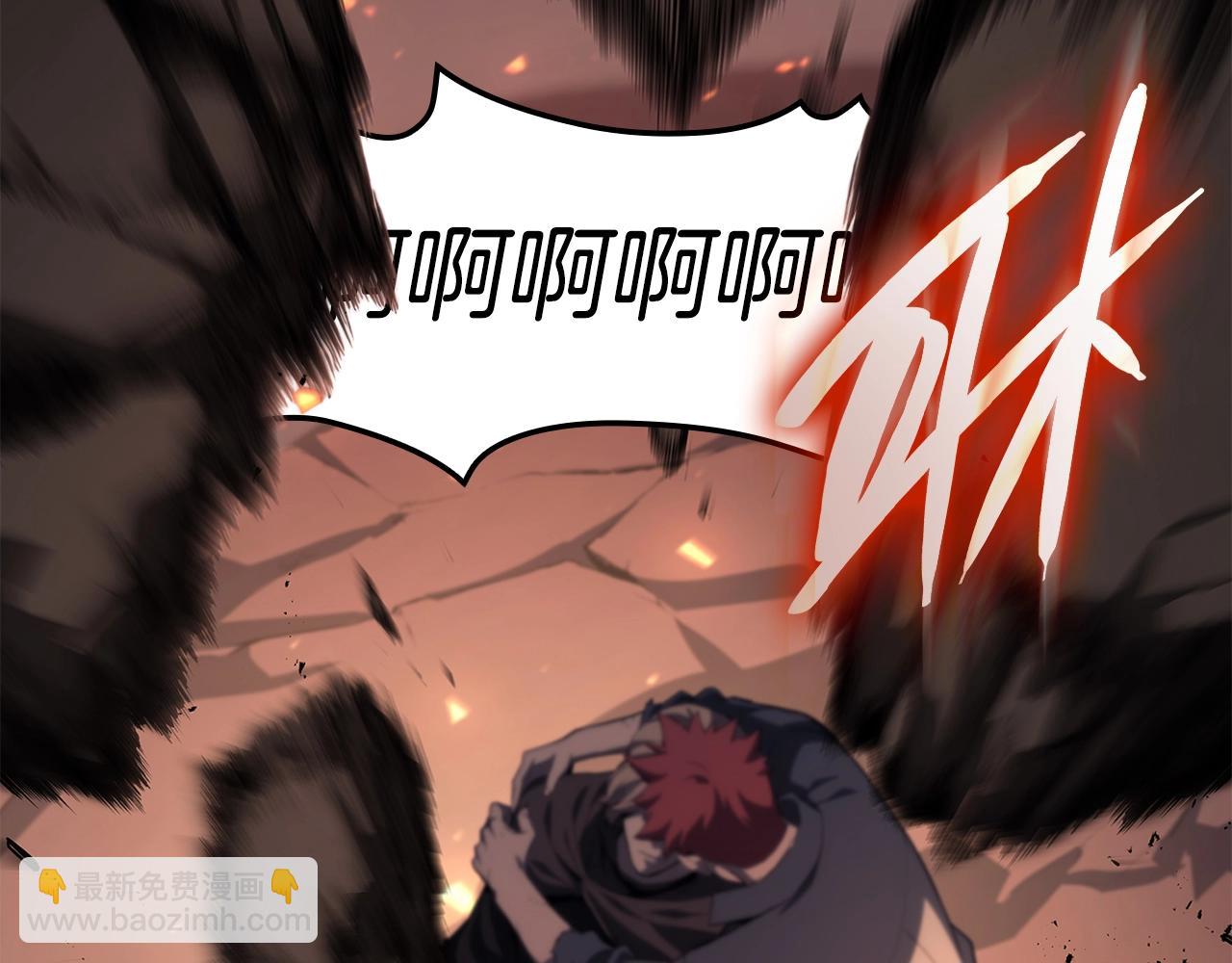 災難級英雄歸來 - 第52話 天空的光輝(4/11) - 1