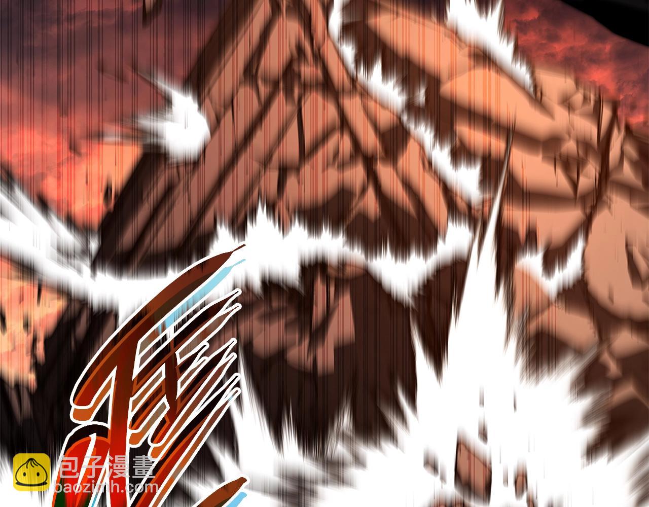 災難級英雄歸來 - 第52話 天空的光輝(5/11) - 5