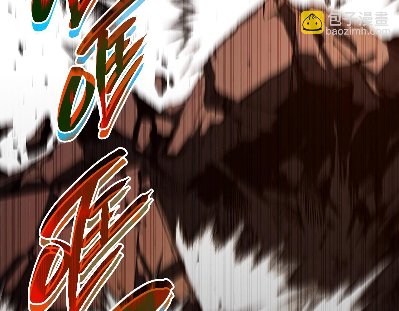 災難級英雄歸來 - 第52話 天空的光輝(5/11) - 6