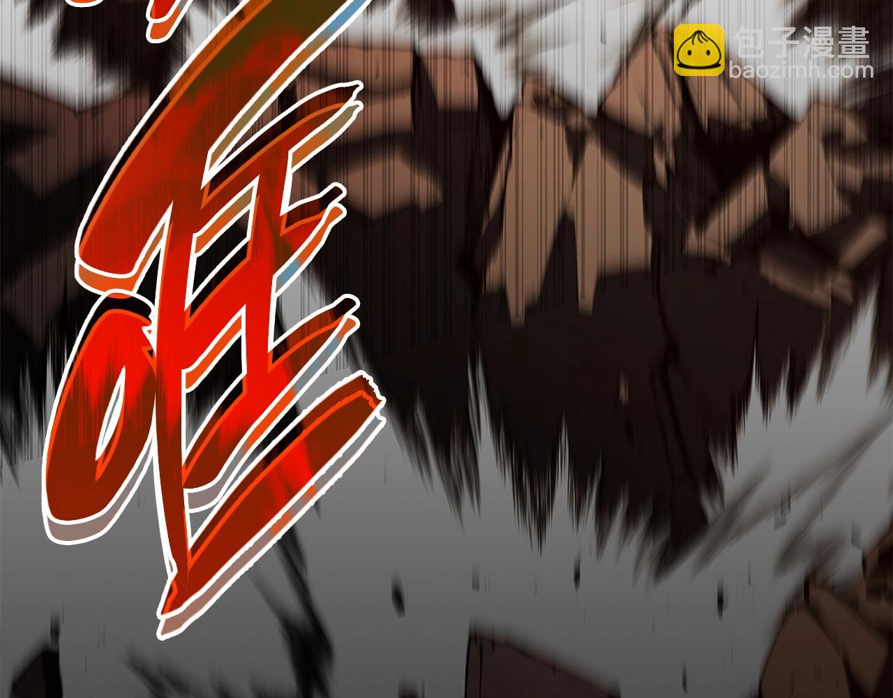 災難級英雄歸來 - 第52話 天空的光輝(5/11) - 7