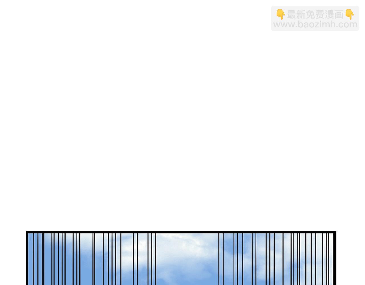 災難級英雄歸來 - 第52話 天空的光輝(1/11) - 5