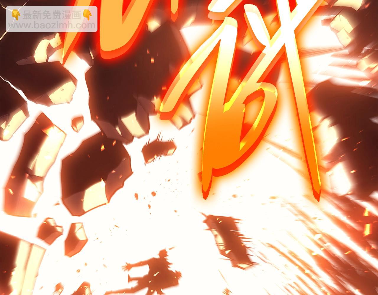 災難級英雄歸來 - 第52話 天空的光輝(5/11) - 1