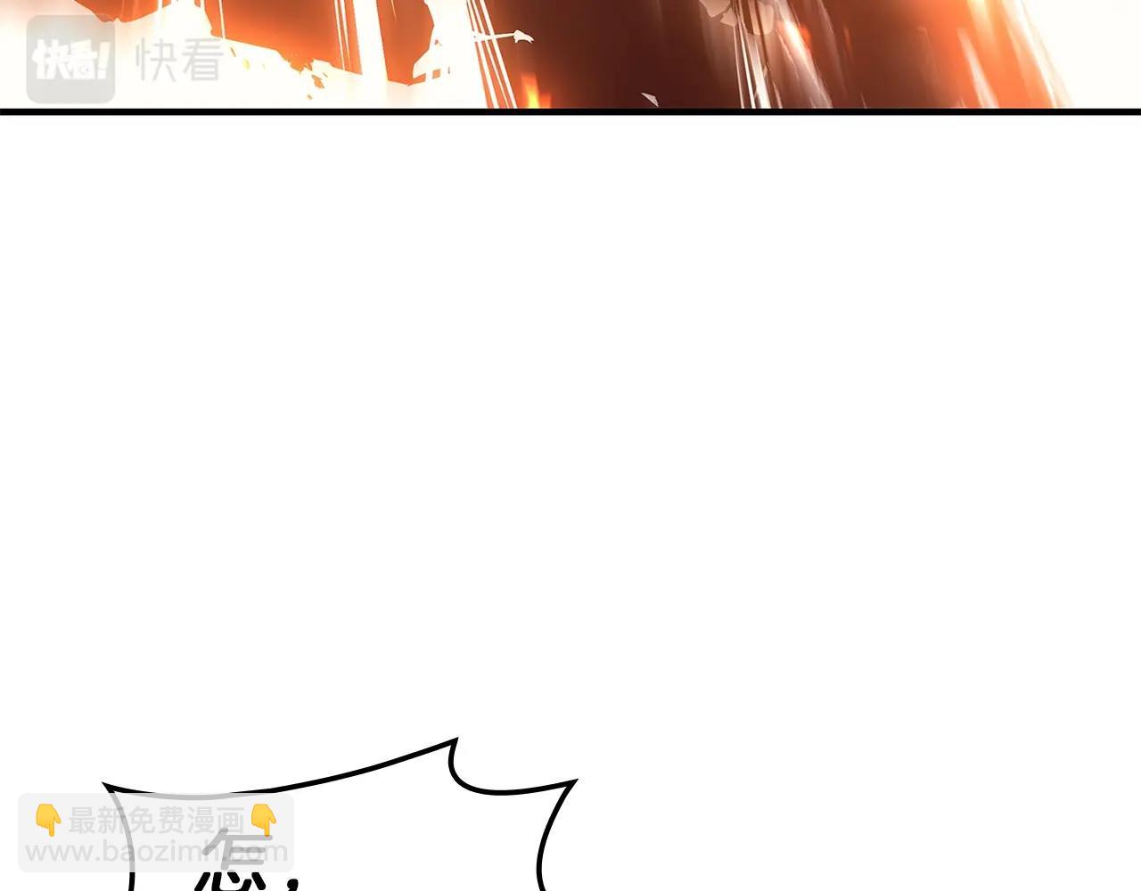 災難級英雄歸來 - 第52話 天空的光輝(5/11) - 4