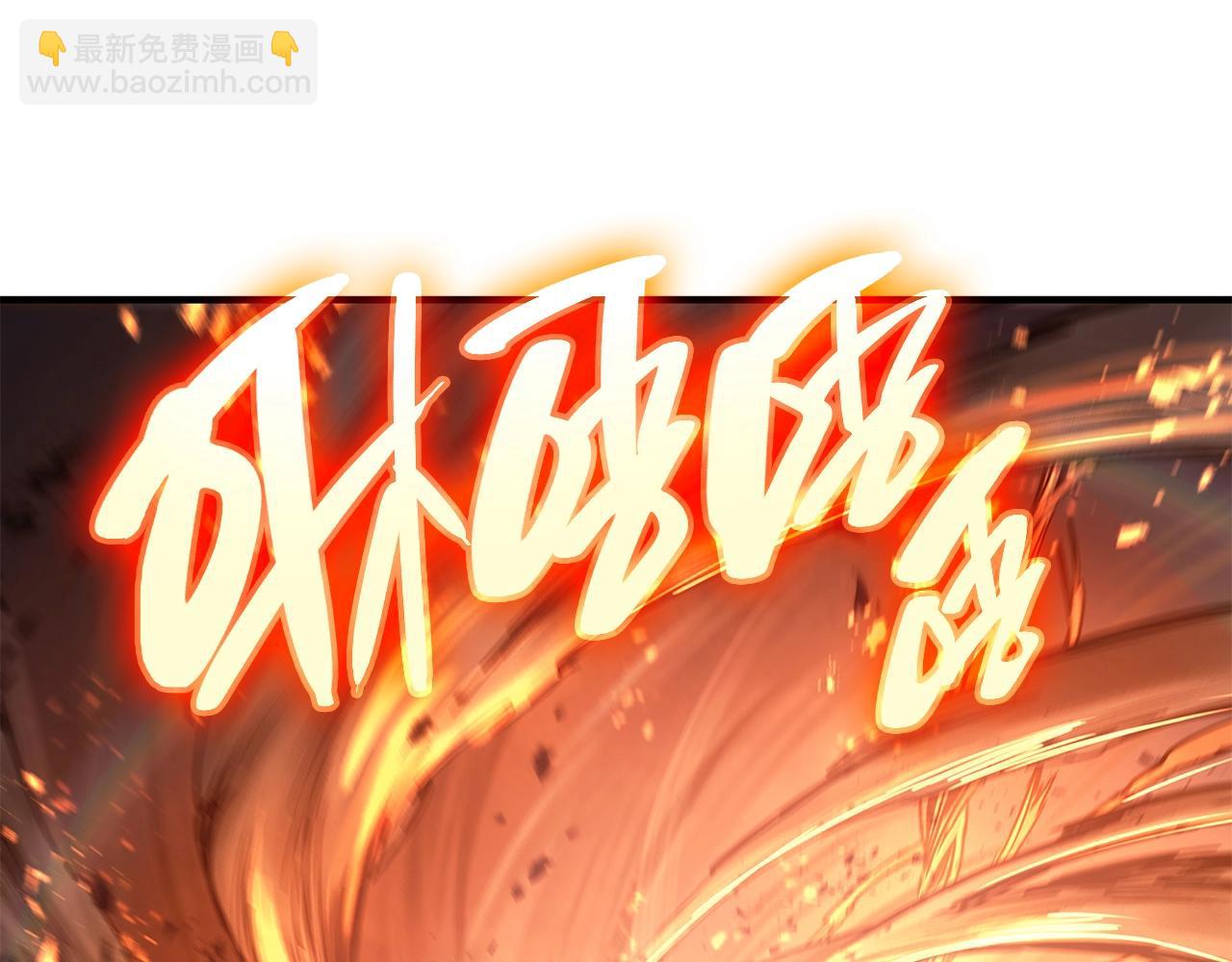 災難級英雄歸來 - 第52話 天空的光輝(5/11) - 7