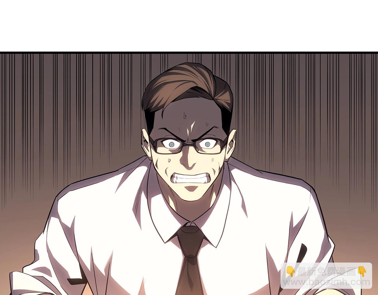 災難級英雄歸來 - 第52話 天空的光輝(5/11) - 4