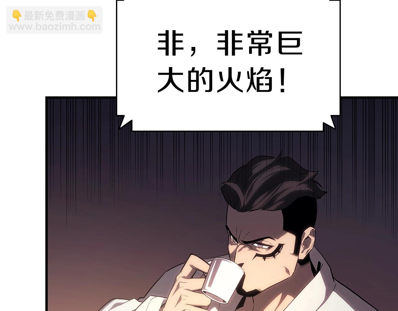 災難級英雄歸來 - 第52話 天空的光輝(5/11) - 3