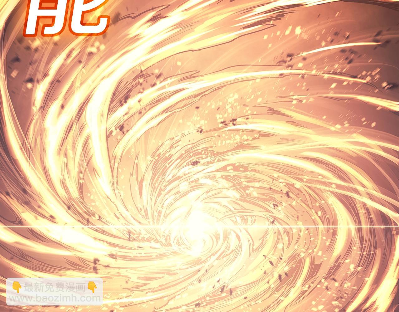 災難級英雄歸來 - 第52話 天空的光輝(5/11) - 6