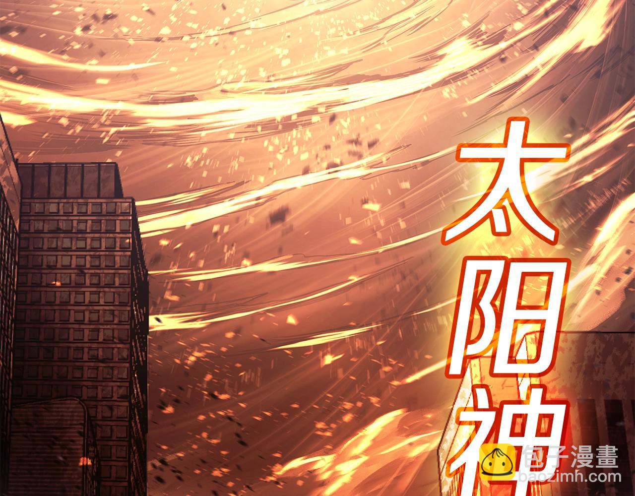 災難級英雄歸來 - 第52話 天空的光輝(5/11) - 7