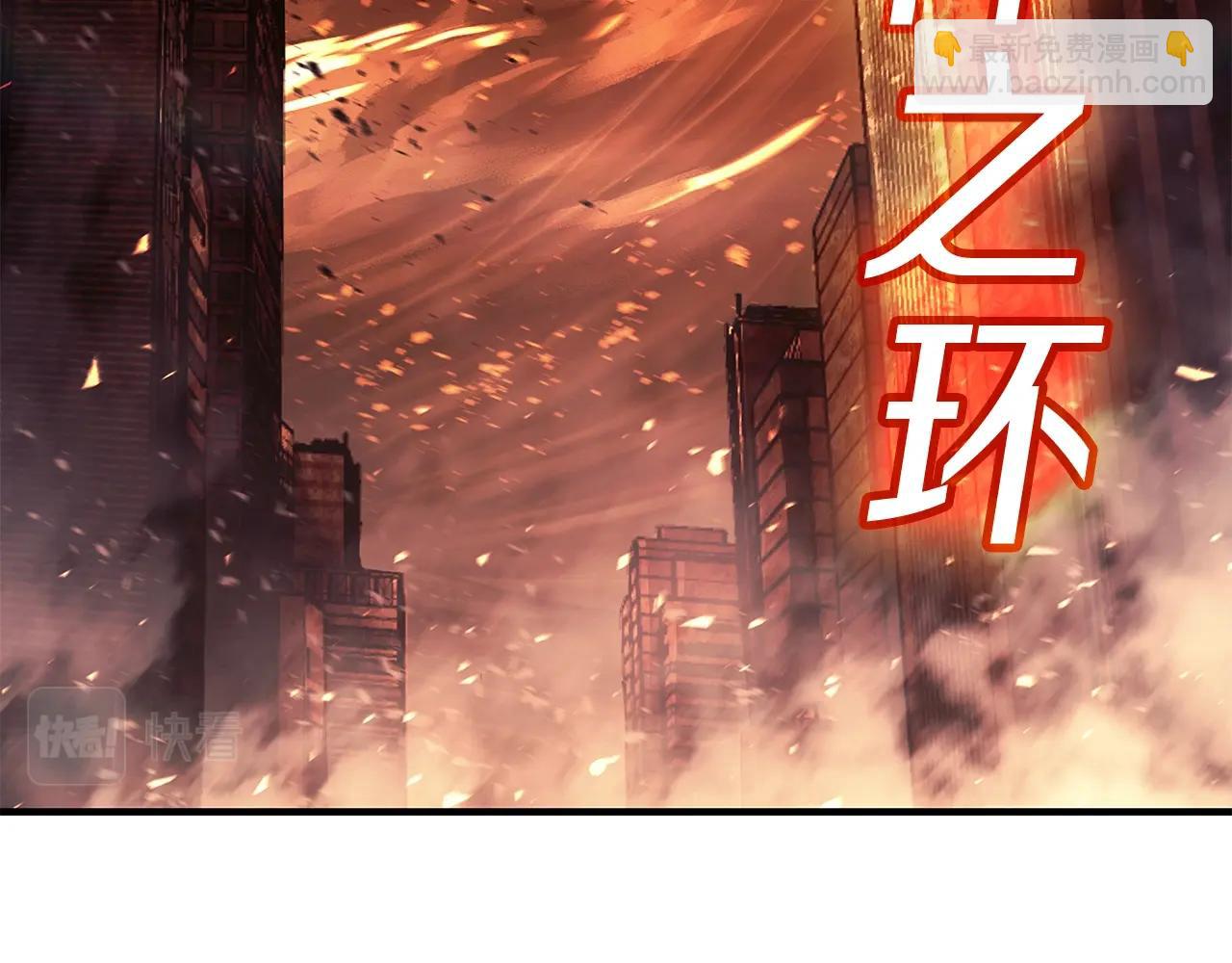 災難級英雄歸來 - 第52話 天空的光輝(5/11) - 8